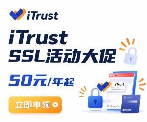 iTrustSSL