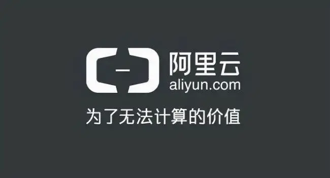 阿里云发布新一代全栈自研高性能存储CPFS