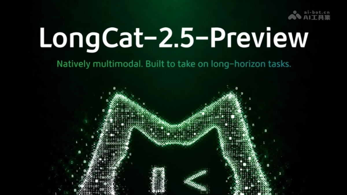 Longcat-2.5-preview 美团推出的新一代大模型
