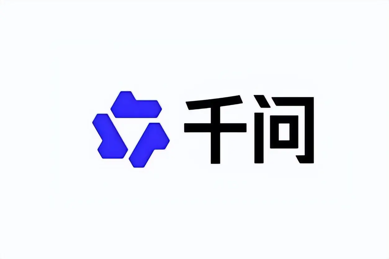 千问App接入夸克网盘,AI直接翻文件成新内容