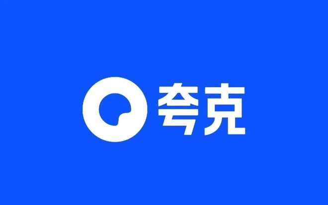 千问牵手夸克网盘:授权后翻找整理资料,照片还能秒变海报
