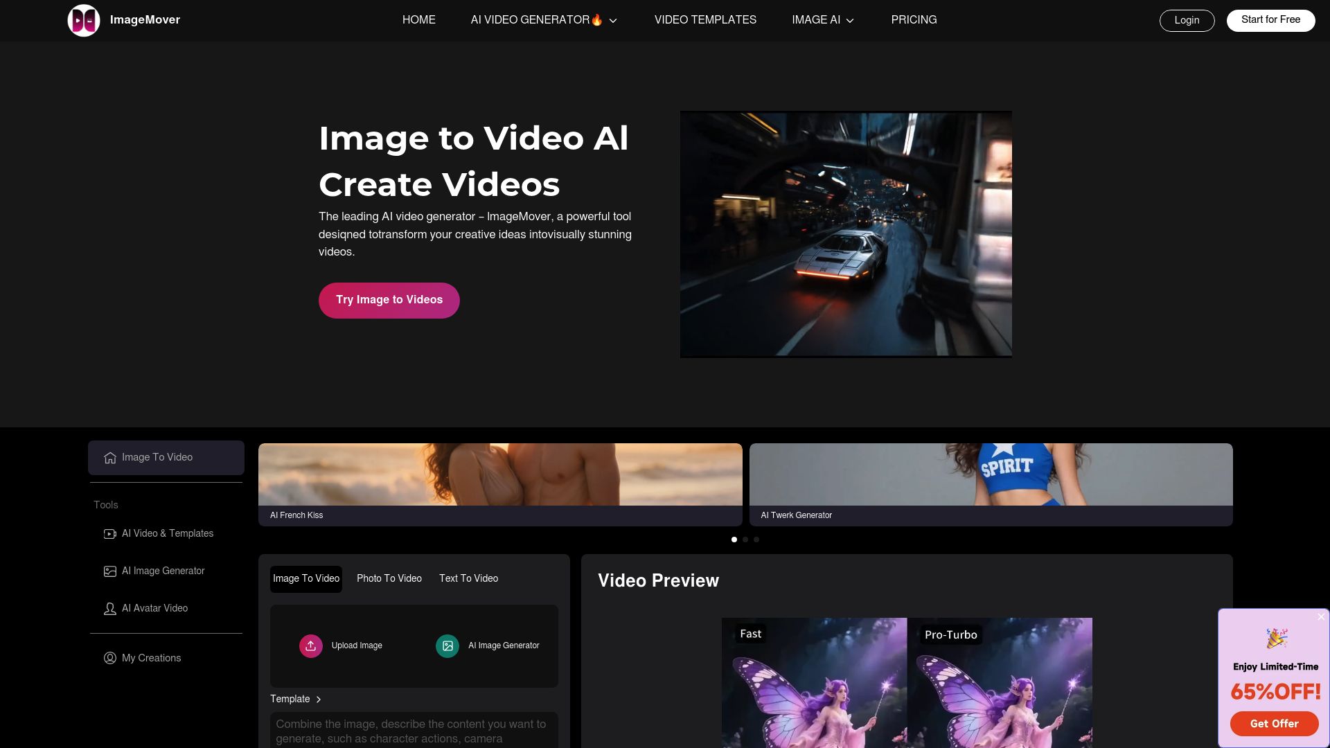 ImageMover AI 产品预览图