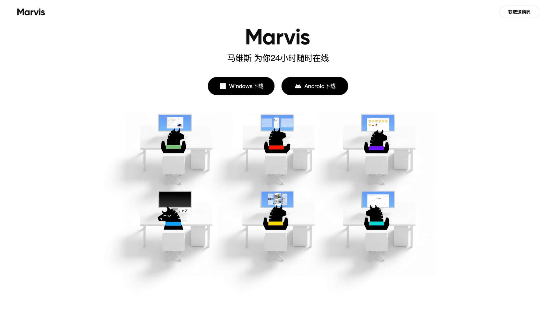 Marvis 产品预览图