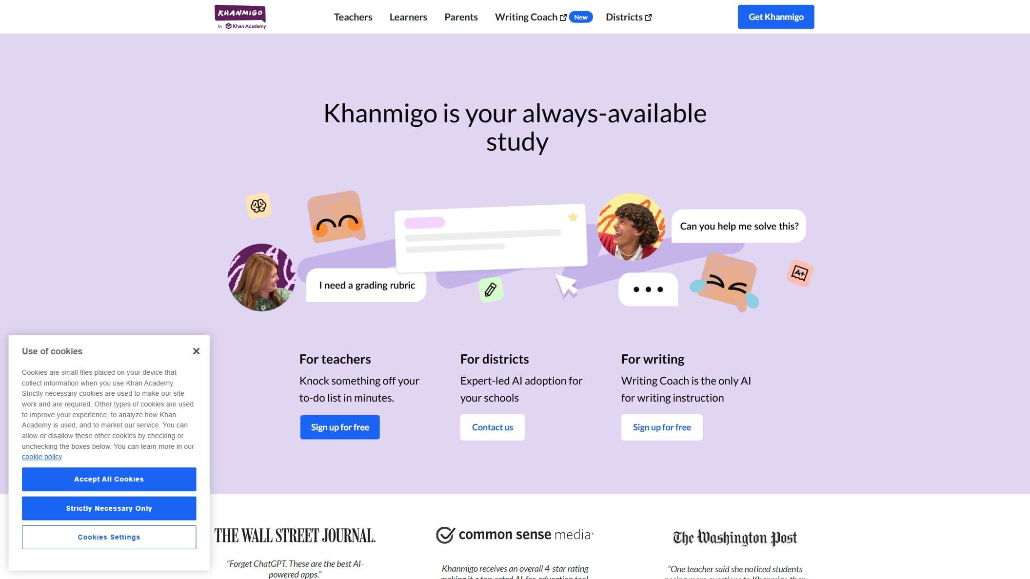 Khanmigo 产品预览图