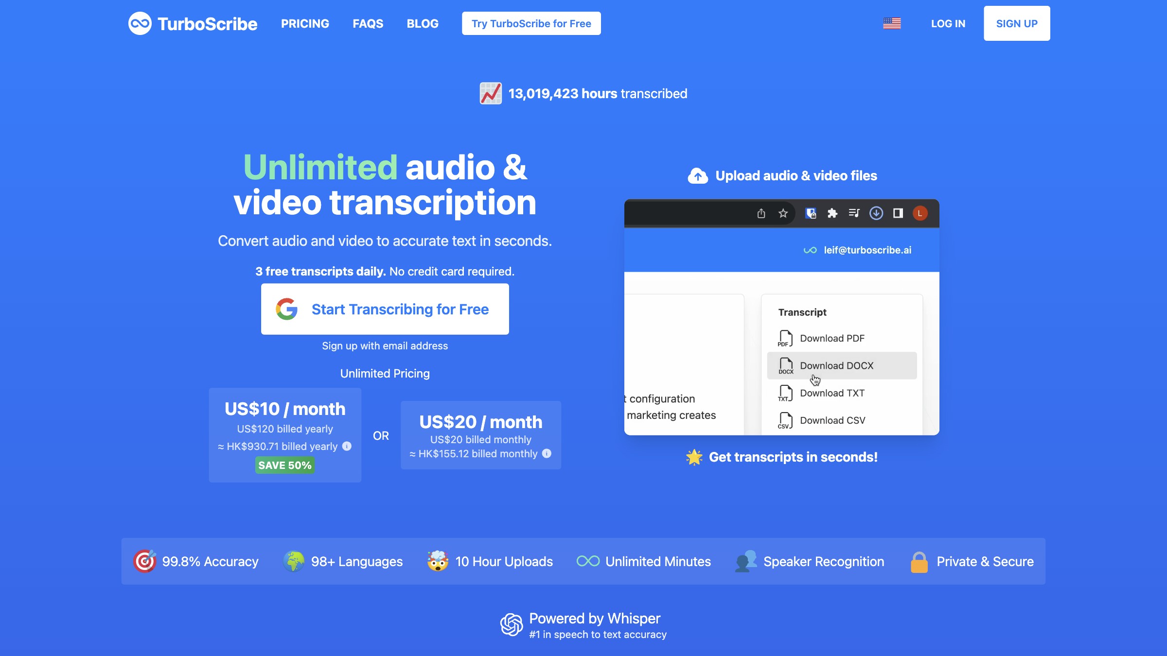TurboScribe 产品预览图