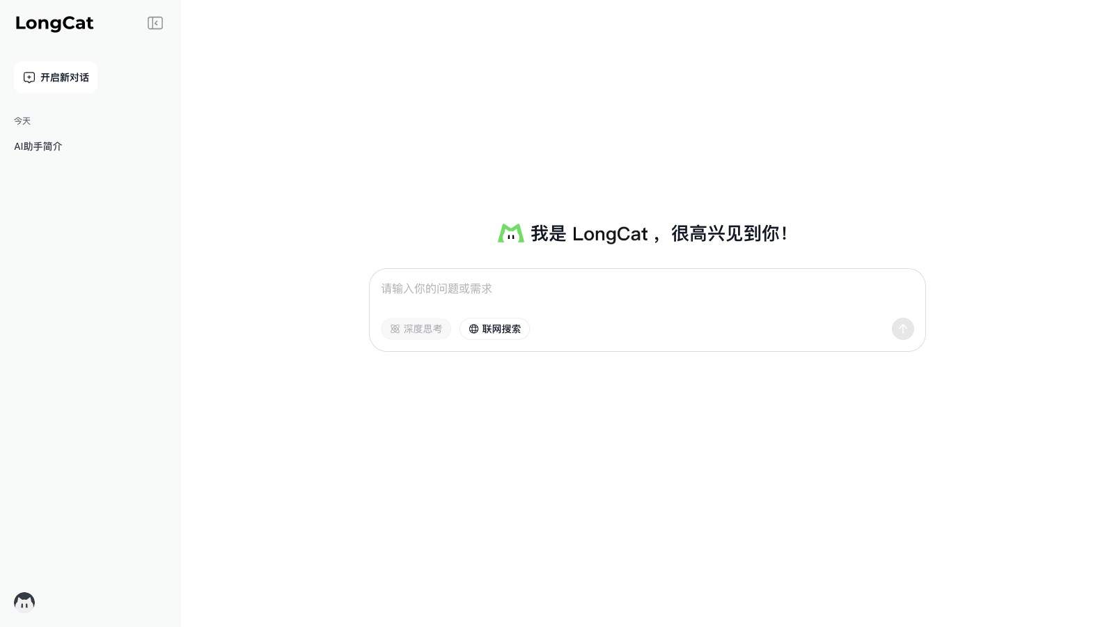 LongCat 产品预览图