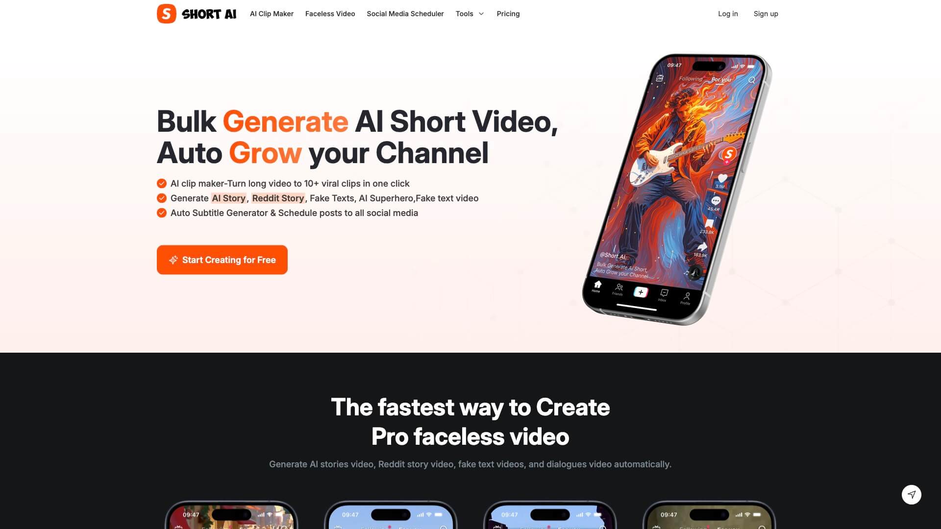 Short AI 产品预览图