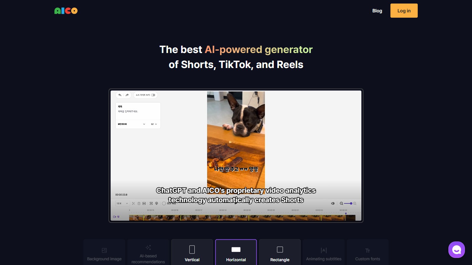 AICO 产品预览图