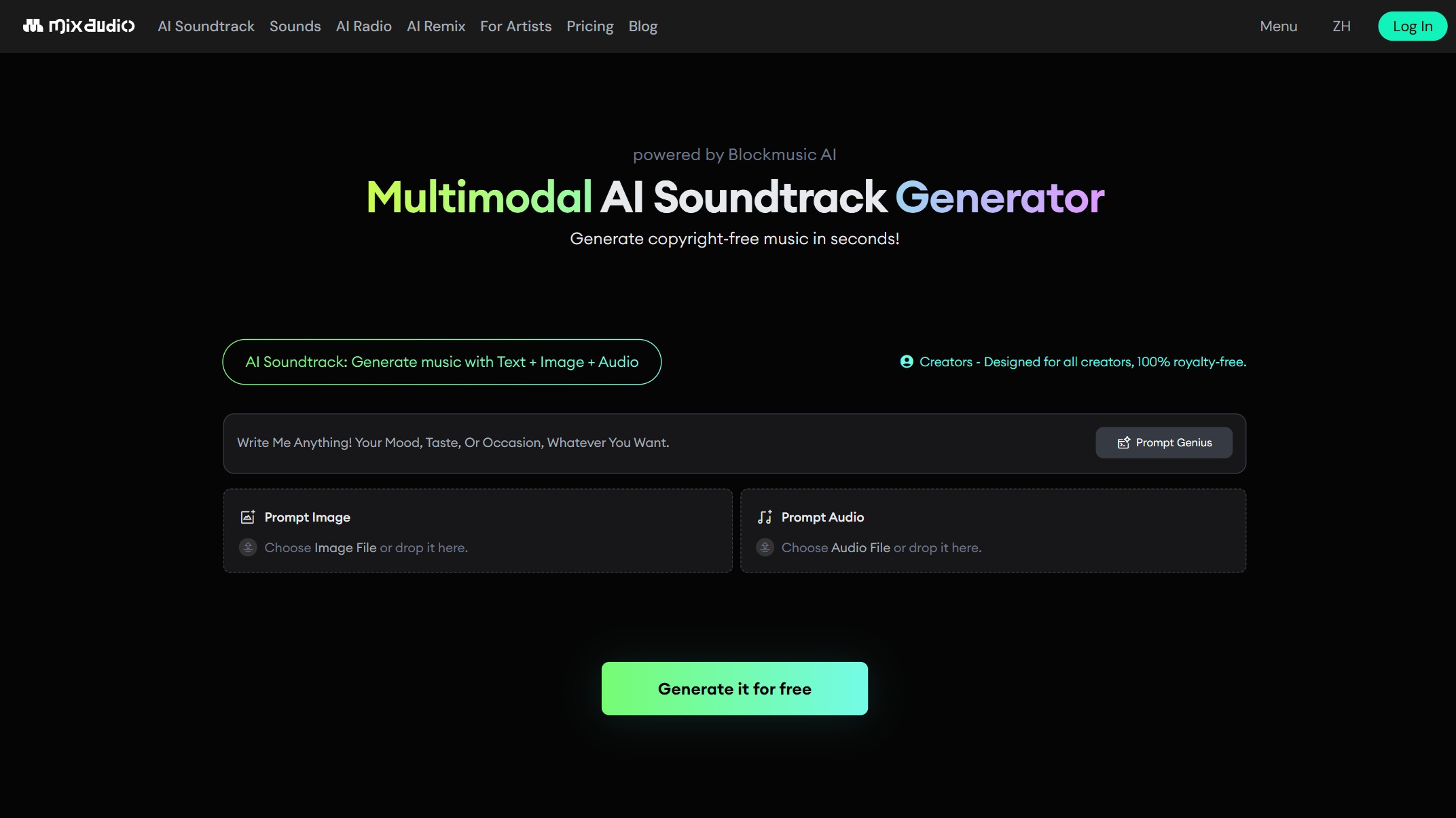 MixAudio 产品预览图