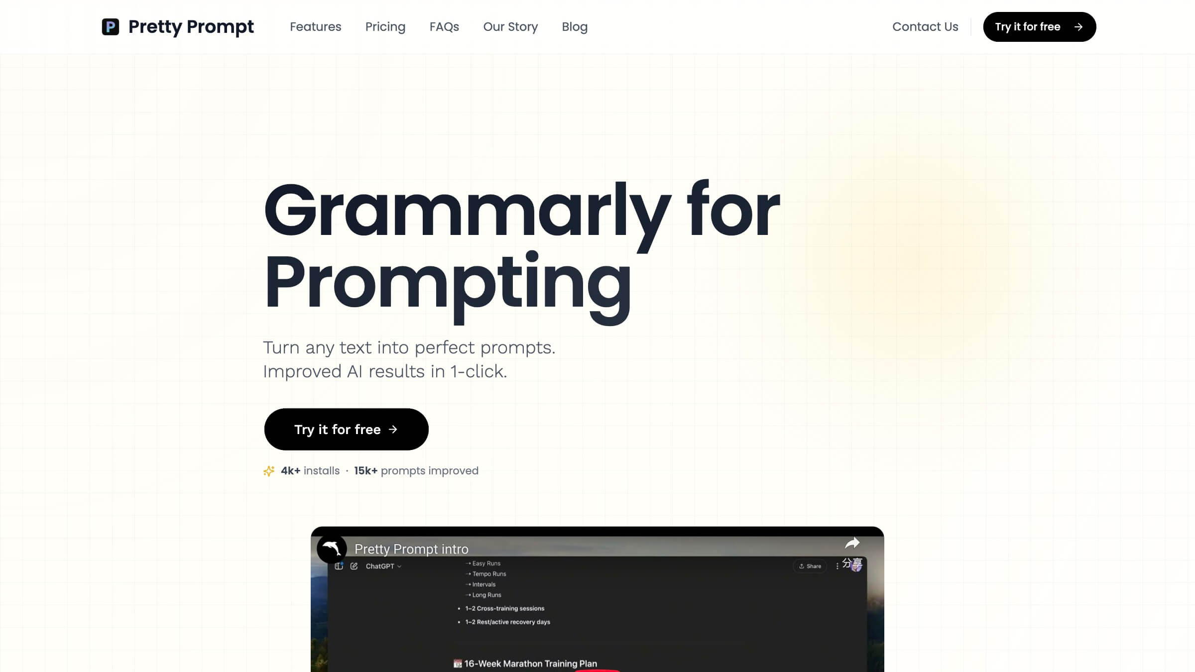 Pretty Prompt 产品预览图