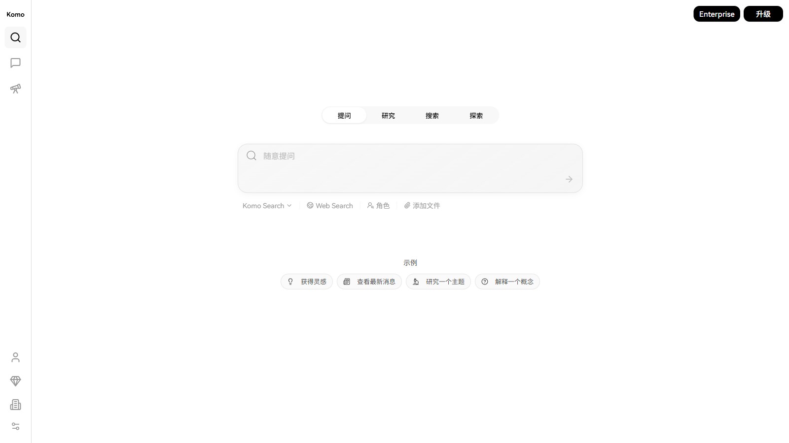 Komo 产品预览图