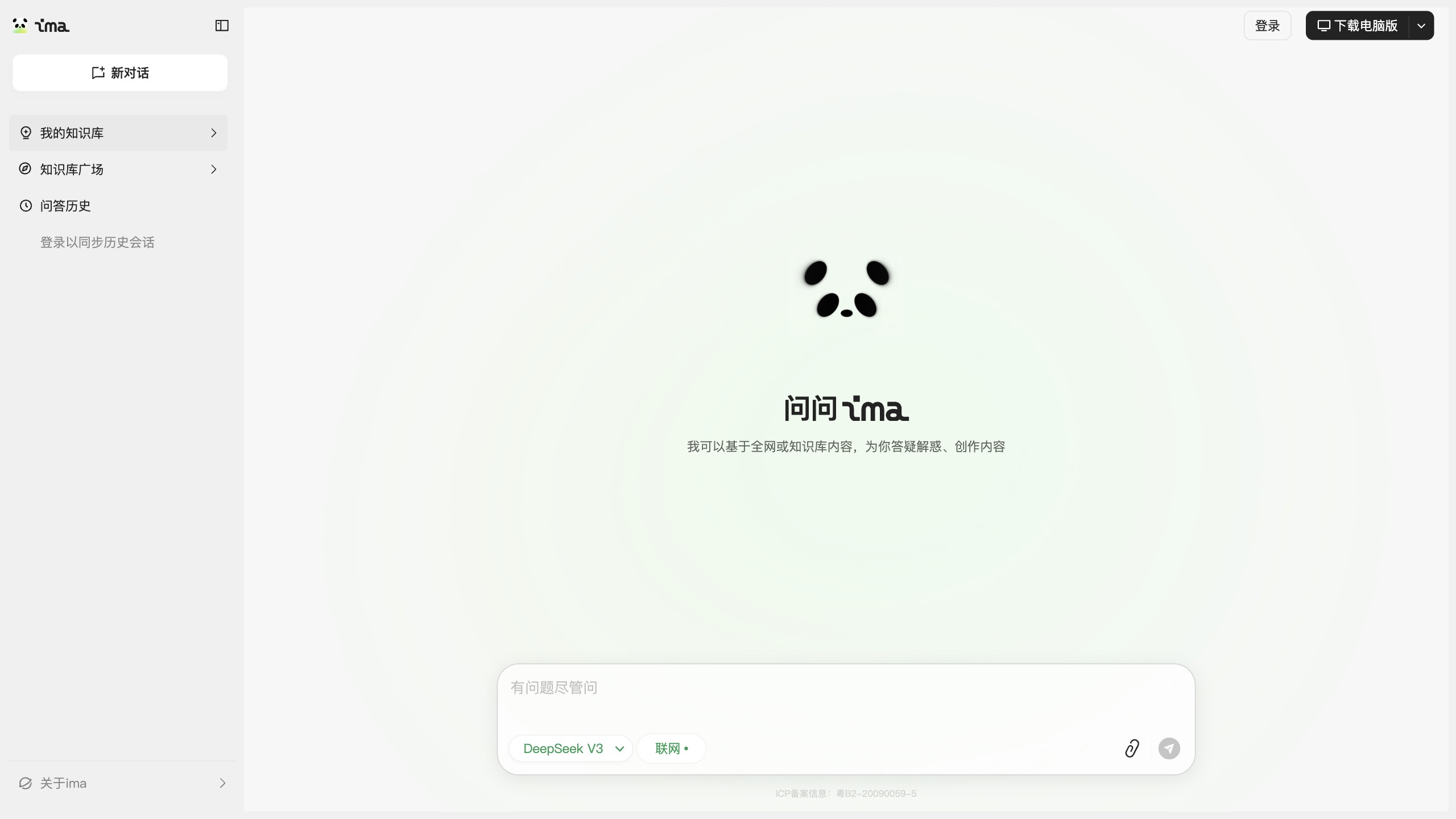 ima 产品预览图
