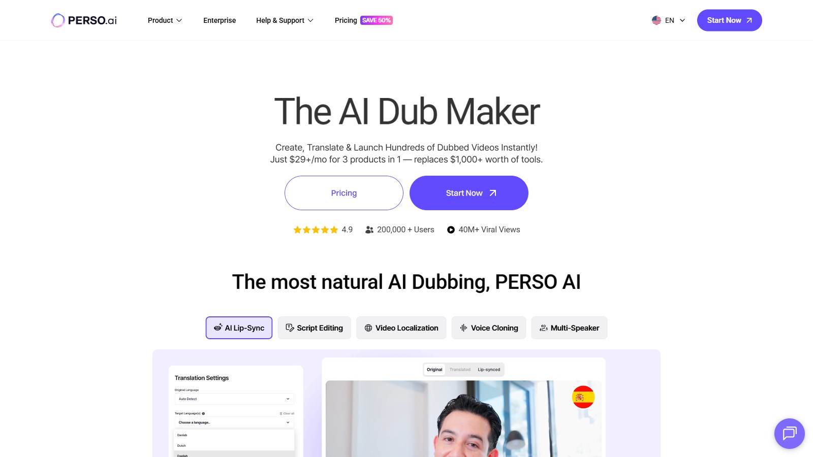 PERSO.ai 产品预览图