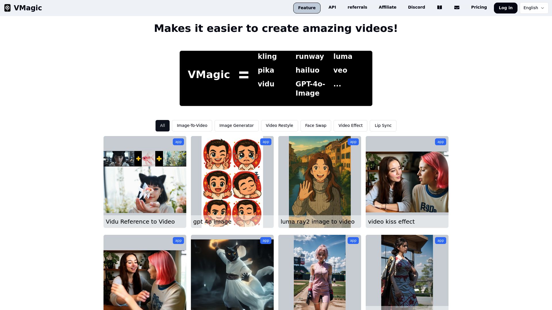 VMagic AI 产品预览图