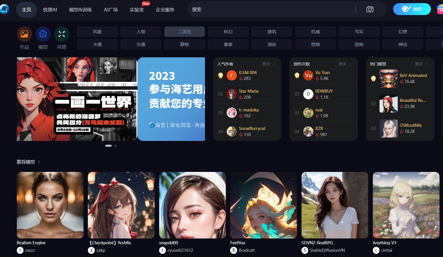 海艺 产品预览图